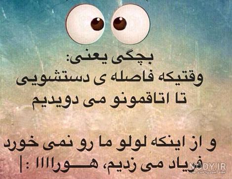 گالری عکس خنده دار و طنز