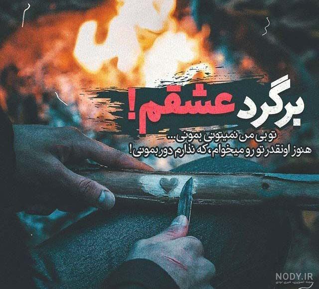 گالری عکس غمگین گالری عکس غمگین
