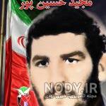 گزارش طنز ابراهیم حسین پور گزارش طنز ابراهیم حسین پور