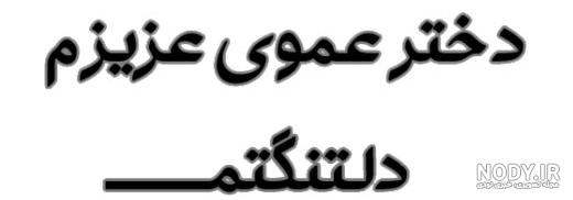 جملات مرگ احساس جملات مرگ احساس