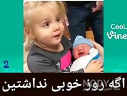 رامین پرچمی نی نی سایت