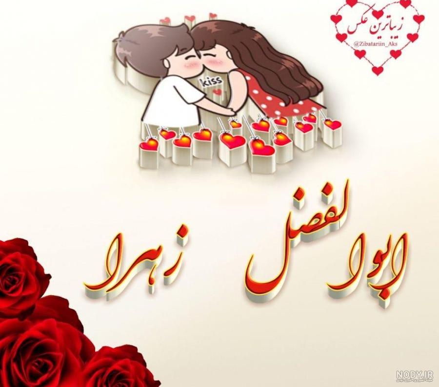 صفیه یا سفیه صفیه یا سفیه
