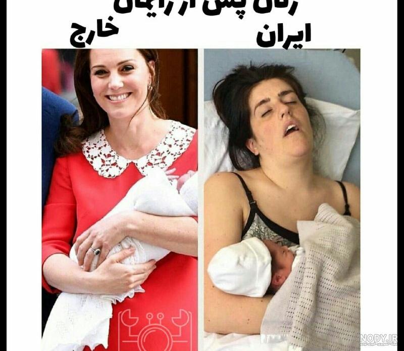 عکس جالب نی نی سایت
