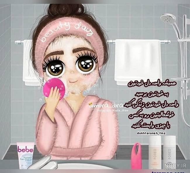 عکس دختر کارتونی فانتزی زیبا