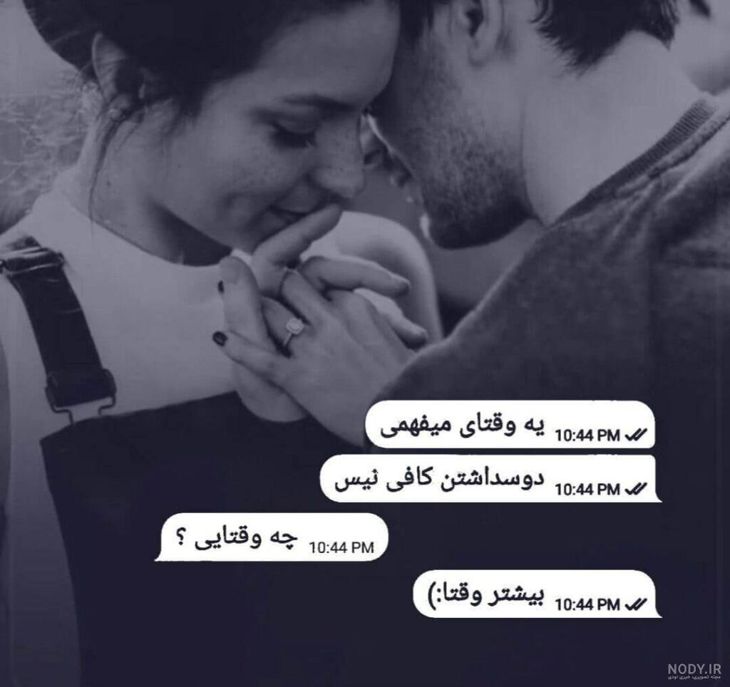 عکس نوشته غمگین