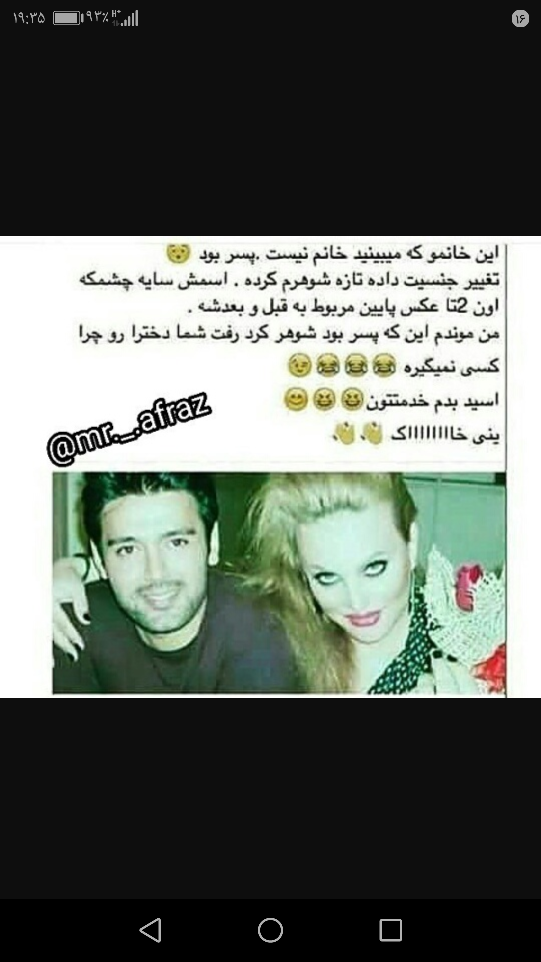 عکس های جالب نی نی سایت