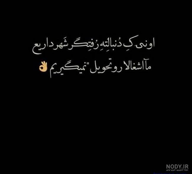 عکس پروفایل دخترونه لاتی خفن جدید عکس پروفایل دخترونه لاتی خفن جدید