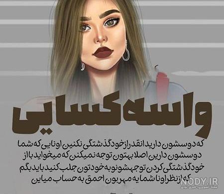 عکس پروفایل دخترونه لاکچری 2020 عکس پروفایل دخترونه لاکچری 2020