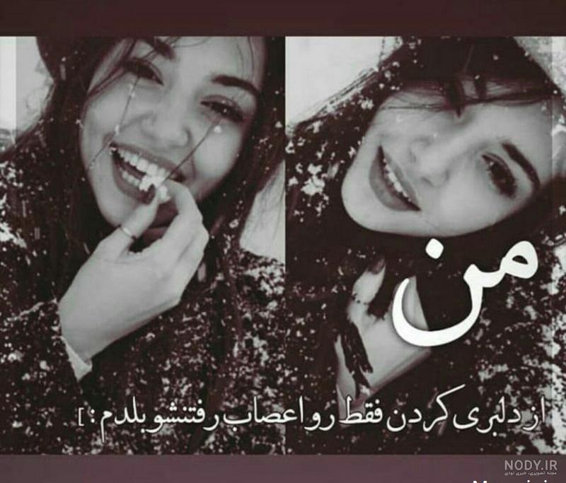 عکس پروفایل دخترونه لاکچری 2020 عکس پروفایل دخترونه لاکچری 2020