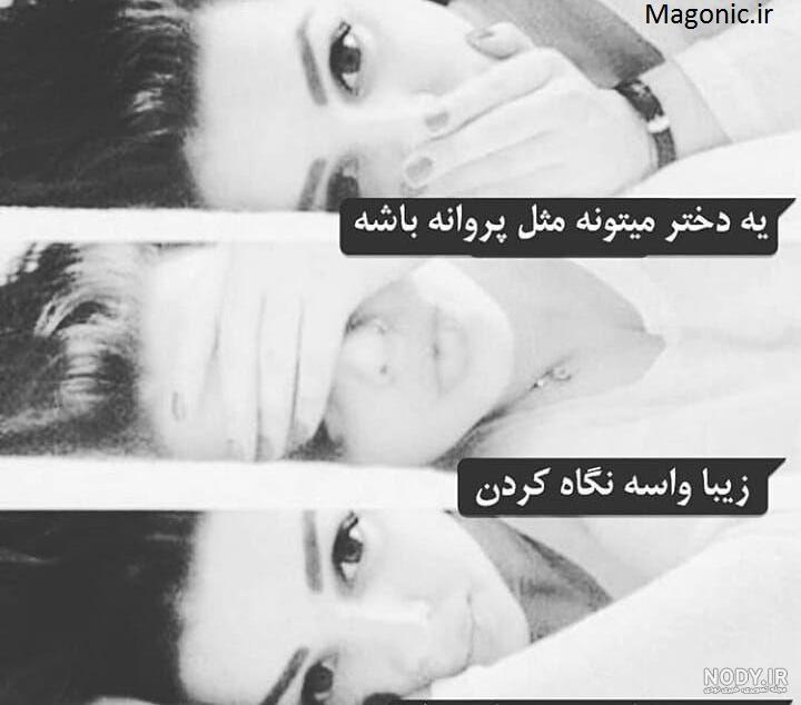 عکس پروفایل دخترونه لاکچری نوشته عکس پروفایل دخترونه لاکچری نوشته