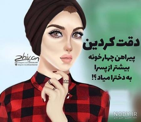 عکس پروفایل دخترونه لاکچری و خاص عکس پروفایل دخترونه لاکچری و خاص