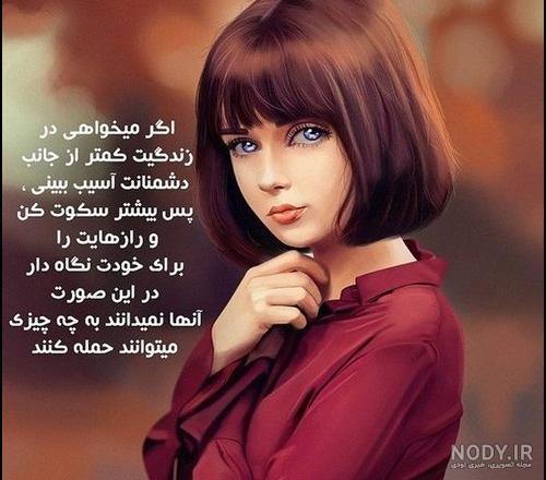 عکس پروفایل زیبای دخترانه کارتونی عکس پروفایل زیبای دخترانه کارتونی