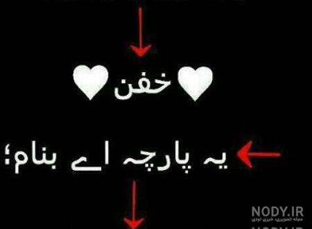 عکس پروفایل غمگین دخترانه مرگ عکس پروفایل غمگین دخترانه مرگ
