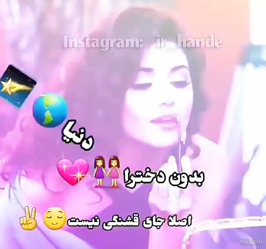 لاکچری پروفایل شاخ دخترونه لاکچری پروفایل شاخ دخترونه