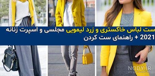 لباس راحتی دخترانه دیجی کالا