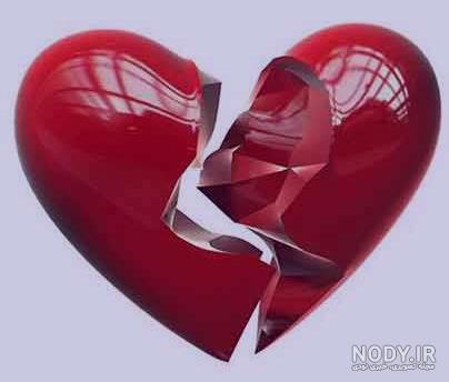 پروفایل قلب شکسته