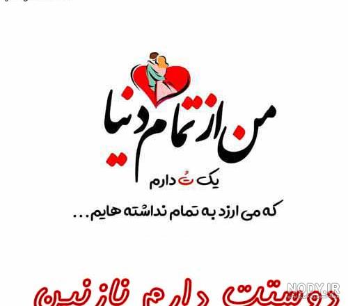 نازنین عمه تولدت مبارک