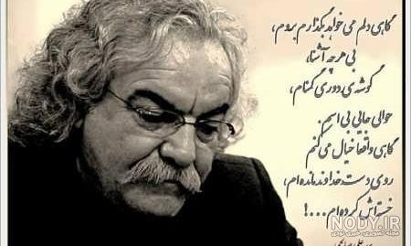 آتش سید علی صالحی آتش سید علی صالحی
