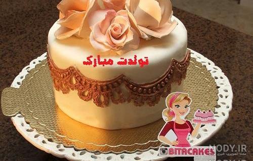 آهنگ تولد به اسم آراد آهنگ تولد به اسم آراد