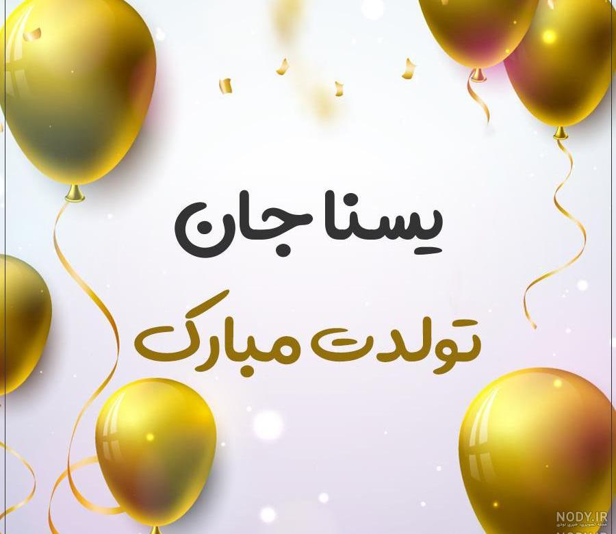 احمدی نژاد داماد کیست احمدی نژاد داماد کیست