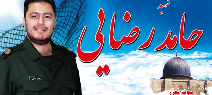 اسامی بازیکنان تیم ملی والیبال ایران با شماره پیراهن اسامی بازیکنان تیم ملی والیبال ایران با شماره پیراهن
