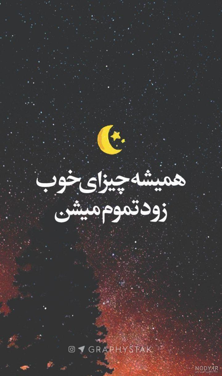 استوری خاص دخترونه واتساپ استوری خاص دخترونه واتساپ