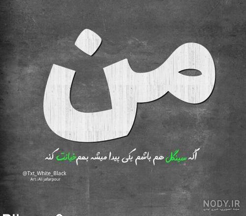 استوری دخترونه غمگین استوری دخترونه غمگین