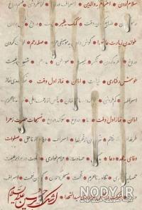 استوری مذهبی واتساپ استوری مذهبی واتساپ