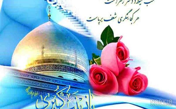 استوری ولادت حضرت زینب استوری ولادت حضرت زینب