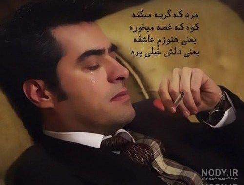 استیکر اسم شهاب
