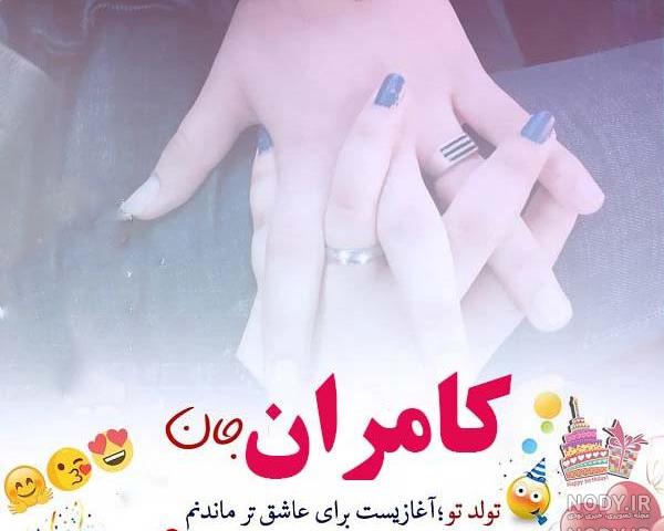 استیکر صبا جان تولدت مبارک استیکر صبا جان تولدت مبارک