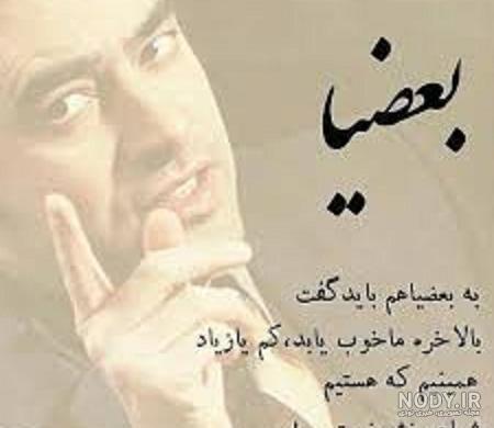 اسم شهاب به انگلیسی