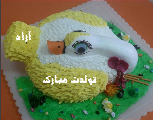 اهنگ تولد برای اسم اراد اهنگ تولد برای اسم اراد