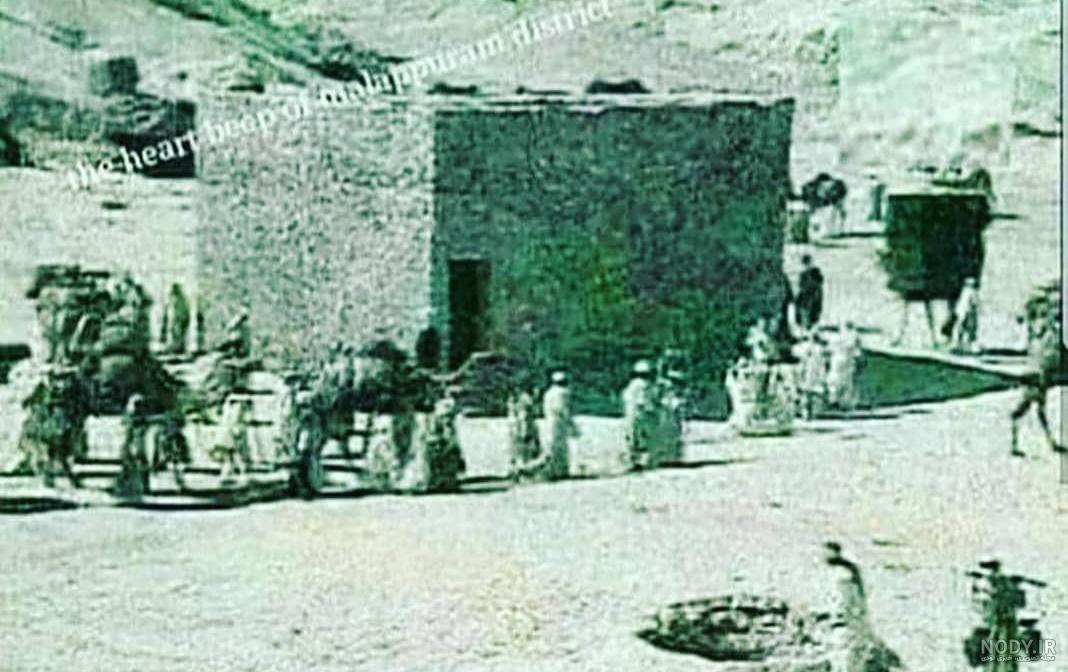 اولین عکس از خانه خدا