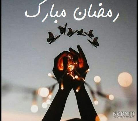 اینستاگرام پروفایل ماه رمضان اینستاگرام پروفایل ماه رمضان