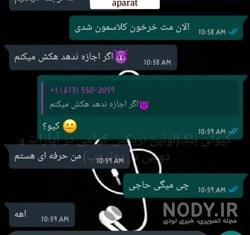 بازی مومو جان بازی مومو جان