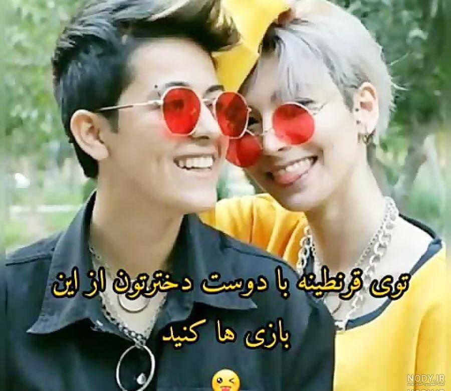 بیوگرافی طاها و رها