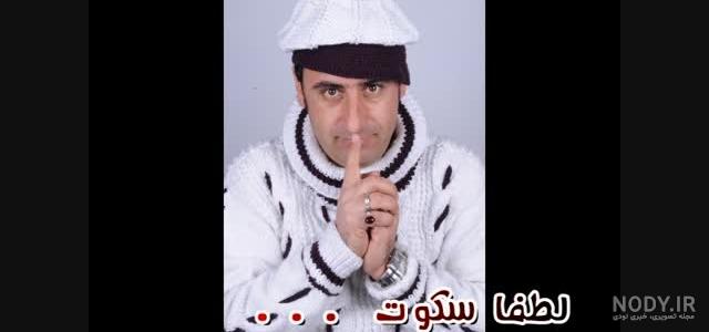 تشییع جنازه ابوالفضل فلاح رقاص