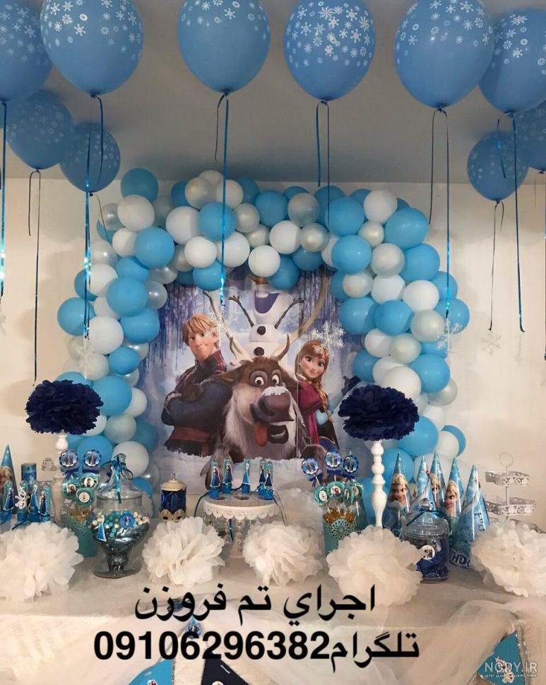 تم تولد پسرانه ساده و کم هزینه تم تولد پسرانه ساده و کم هزینه