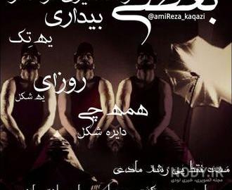 تکست عکس نوشته یاس تکست عکس نوشته یاس