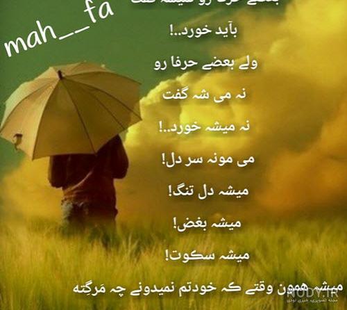 جدیدترین عکس پروفایل غمگین دخترانه