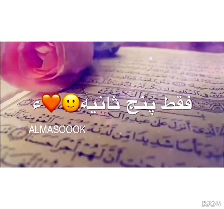 جمعه بخیر عربی جمعه بخیر عربی