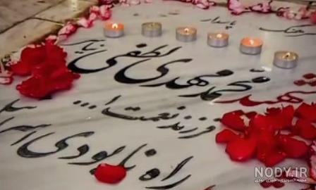 جملات تاثیر گذار از شهدا