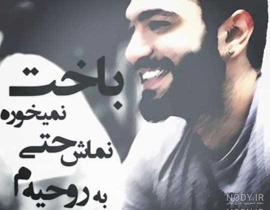 جملات زیبا از یاس جملات زیبا از یاس