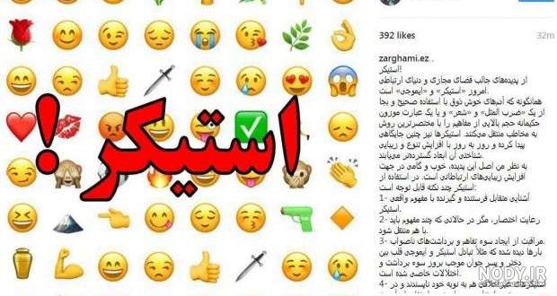 جواب بازی ضرب المثل با ایموجی