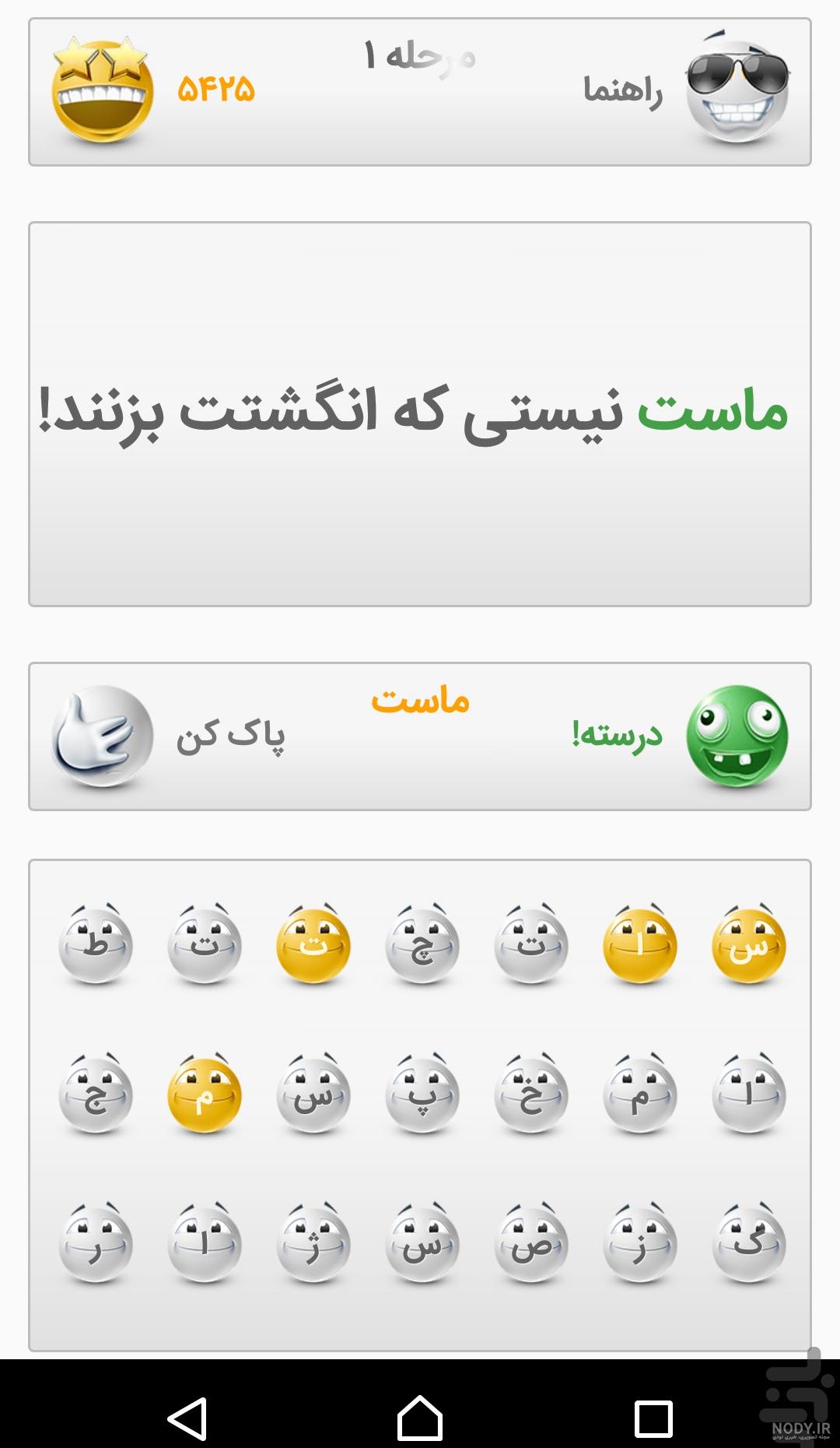 جواب ضرب المثل های شکلی