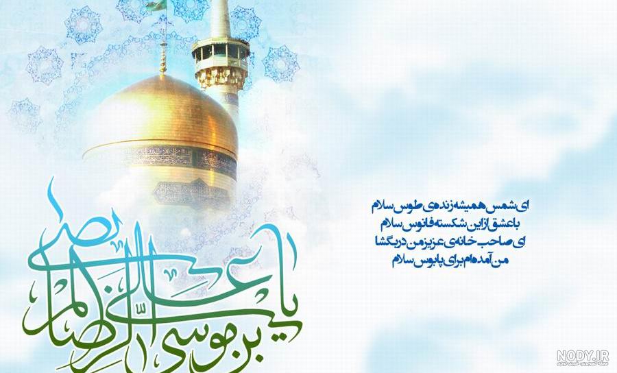حدیث از امام علی حدیث از امام علی
