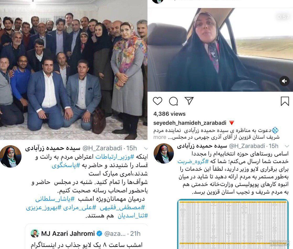 خانه آذری جهرمی کجاست