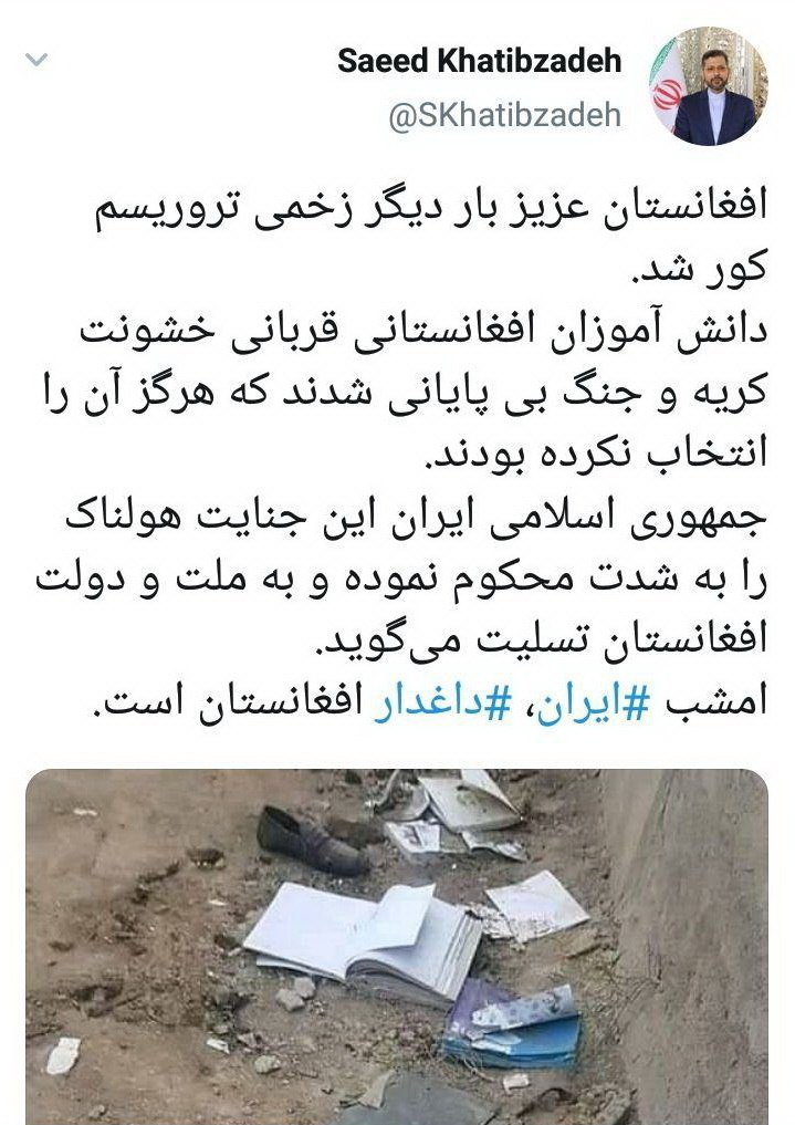 خبر فوری مهاجرین افغان در ایران