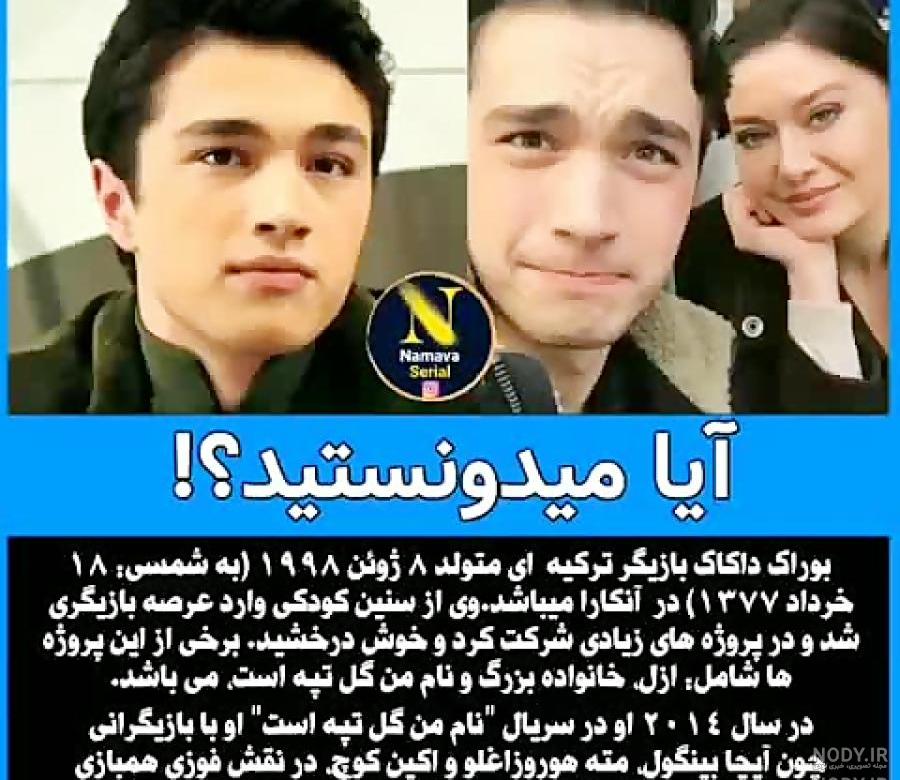 خلاصه سریال گلپری خلاصه سریال گلپری
